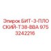 9753242216 БИТ-3-ПЛОСКИЙ-T38-BBA Epiroc