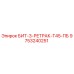 9753240251 БИТ-3-РЕТРАК-Т45-ПБ Epiroc