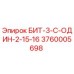 Оригинальный бит Epiroc 3760005698 для буровых установок
