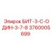 Профессиональный бит Epiroc 3760005699 для буровых станков