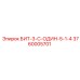 Специализированный бит Epiroc 3760005701 для твердых пород