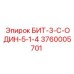 Специализированный бит Epiroc 3760005701 для твердых пород