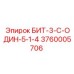Изображение бурового бита Epiroc БИТ-3-С-ОДИН-5-1-4 для глубокого бурения