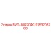 9753205780 БИТ-30Q20ФС Epiroc