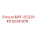 52341070 БИТ-30Q30FS Epiroc