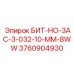 3760904930 БИТ-НО-3АС-3-032-10-ММ-8WW Epiroc