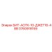 3760918159 БИТ-АОТК-10-ДЖЕТ16-4ВВ Epiroc