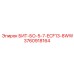 3760918164 БИТ-БО-5-7-ECF13-8WW Epiroc