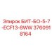 3760918164 БИТ-БО-5-7-ECF13-8WW Epiroc