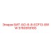 3760918165 БИТ-БО-6-8-ECF13-8WW Epiroc