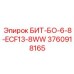 3760918165 БИТ-БО-6-8-ECF13-8WW Epiroc