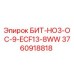 3760918818 БИТ-НО3-ОС-9-ECF13-8WW Epiroc