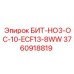 3760918819 БИТ-НО3-ОС-10-ECF13-8WW Epiroc