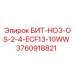 3760918821 БИТ-HO3-OS-2-4-ECF13-10WW Epiroc