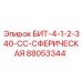 88053344 БИТ-4-1-2-340-СС-СФЕРИЧЕСКАЯ Epiroc