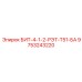 9753243220 БИТ-4-1-2-РЭТ-Т51-БА Epiroc