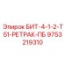 9753219310 БИТ-4-1-2-Т51-РЕТРАК-ПБ Epiroc