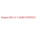 51875151 БИТ-4-1-2Q4FH Epiroc