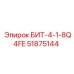 51875144 БИТ-4-1-8Q4FE Epiroc