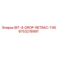 9753218991 BIT-4-DROP-RETRAC-T45 (Epiroc)