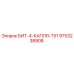 9753238908 БИТ-4-КАПЛЯ-T51 Epiroc
