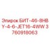 3760918063 БИТ-46-8HBY-4-6-JET16-4WW Epiroc