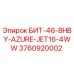 3760920002 БИТ-46-8HBY-AZURE-JET16-4WW Epiroc