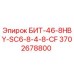 Изображение бурового бита Epiroc модель БИТ-46-8HBY-SC6-8-4-8-CF, номер детали 3702678800
