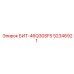 52346921 БИТ-46Q30SFS Epiroc