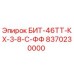 8370230000 БИТ-46ТТ-КХ-3-8-С-ФФ Epiroc