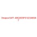 52346947 БИТ-48Q30SFS Epiroc