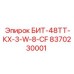 8370230001 БИТ-48ТТ-КХ-3-W-8-CF Epiroc