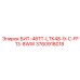 3760918018 БИТ-48ТТ-LTK48-9-C-FF13-8WW Epiroc
