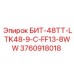 3760918018 БИТ-48ТТ-LTK48-9-C-FF13-8WW Epiroc