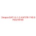 9753219135 БИТ-5-1-2-КАПЛЯ-T45 Epiroc