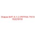 9753219110 БИТ-5-1-2-РЕТРАК-T51 Epiroc