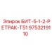 9753219110 БИТ-5-1-2-РЕТРАК-T51 Epiroc