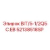 52138518SP BIT/5-1/2Q5 C.EB Epiroc