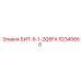 52340650 БИТ-5-1-2Q5FA Epiroc