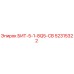 52315322 БИТ-5-1-8Q5-CB Epiroc