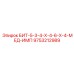 9753212989 БИТ-5-3-4-Х-4-6-Х-4-МЕД-ИМП Epiroc