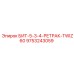 9753243059 БИТ-5-3-4-РЕТРАК-TWIZ60 Epiroc