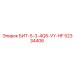 52334406 БИТ-5-3-4Q5-VY-HF Epiroc
