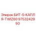 9753242993 БИТ-5-КАПЛЯ-TWIZ60 Epiroc
