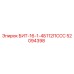 52094398 БИТ-16-1-4Б112ПССС Epiroc