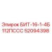 52094398 БИТ-16-1-4Б112ПССС Epiroc