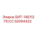 52094422 БИТ-14Б112ПССС Epiroc