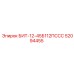 52094455 БИТ-12-45Б112ПССС Epiroc