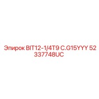 52337748UC BIT12-1/4T9 C.G15YYY Epiroc