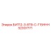 52337771 БИТ12-3-8Т9-С-Г15ННН Epiroc